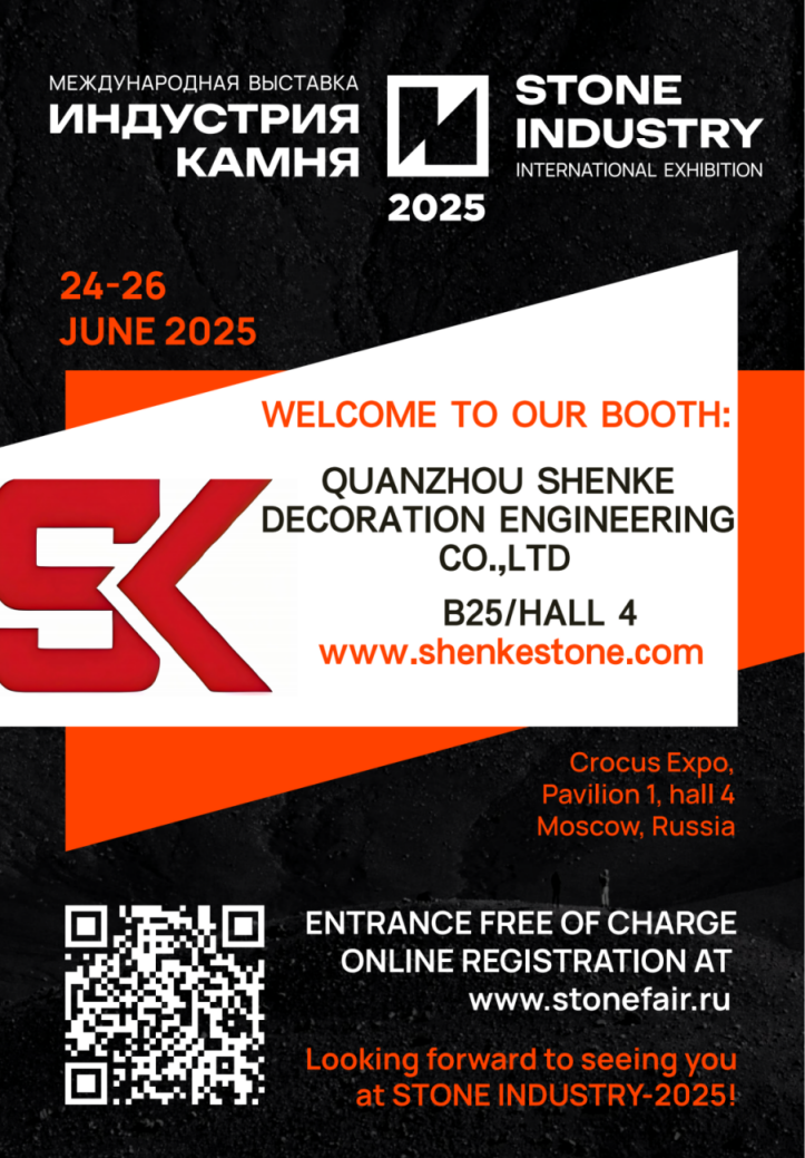 Xingyan Stone Carving Invites You to the Moscow Stone Expo, Russia